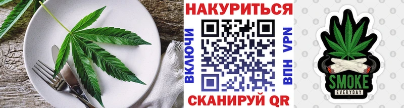 Печенье с ТГК конопля  Купить  Владимир 