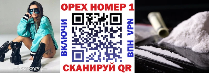 Купить где  Владимир  COCAIN Эквадор 