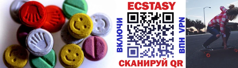 ЭКСТАЗИ Cube  Купить где  Владимир 