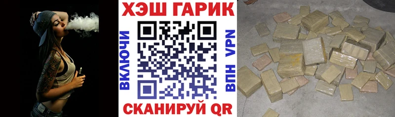ГАШИШ Cannabis  Купить где  Владимир 