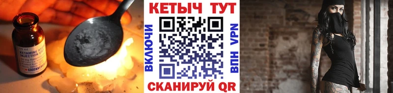 Кетамин ketamine Владимир