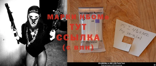 бошки Кинешма