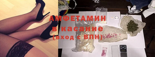 бошки Кинешма