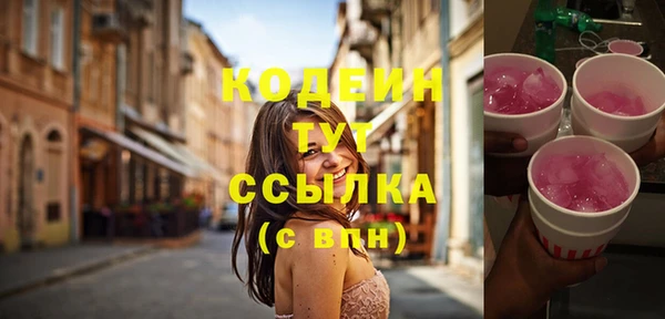 бошки Кинешма