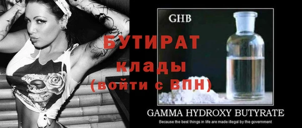 бошки Кинешма