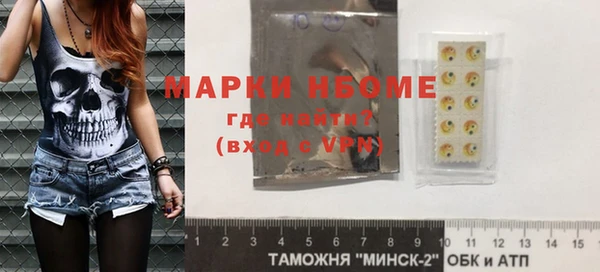 мет Киреевск