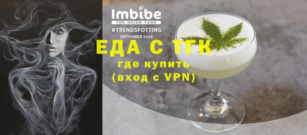 мет Киреевск