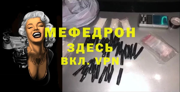 бошки Кинешма