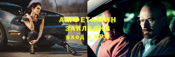 мет Киреевск