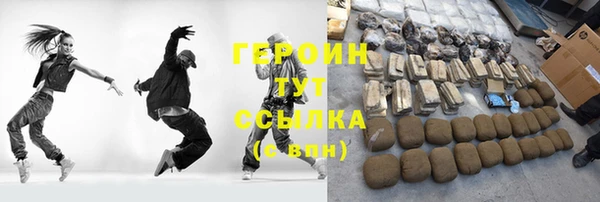 бошки Кинешма