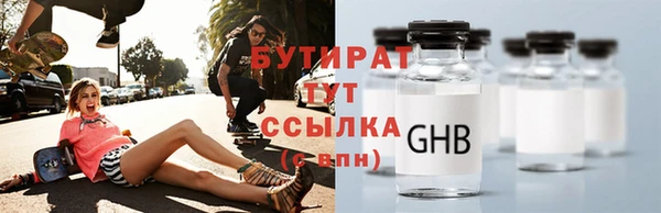 бошки Кинешма