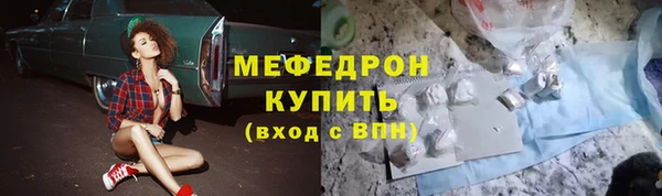 мет Киреевск