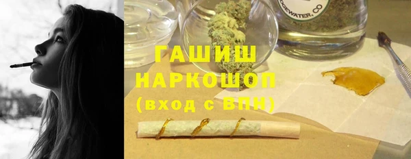 бутират Карпинск