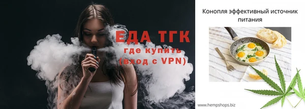 бутират Карпинск
