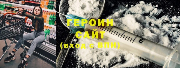 бошки Кинешма