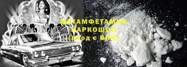 бошки Кинешма