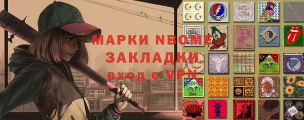 бошки Кинешма