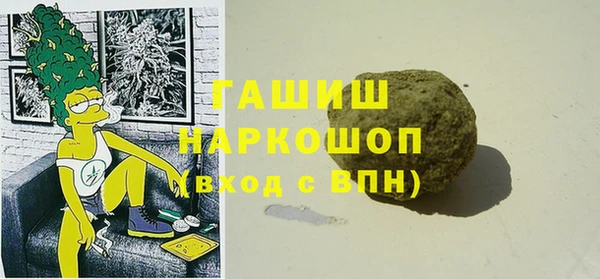 ГАЛЛЮЦИНОГЕННЫЕ ГРИБЫ Касимов