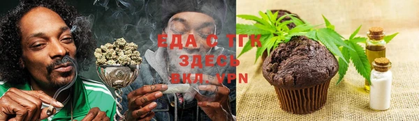 мет Киреевск