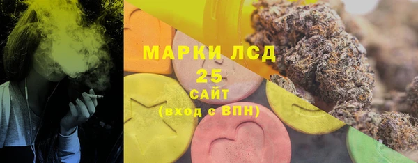 бошки Кинешма