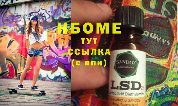 бошки Кинешма