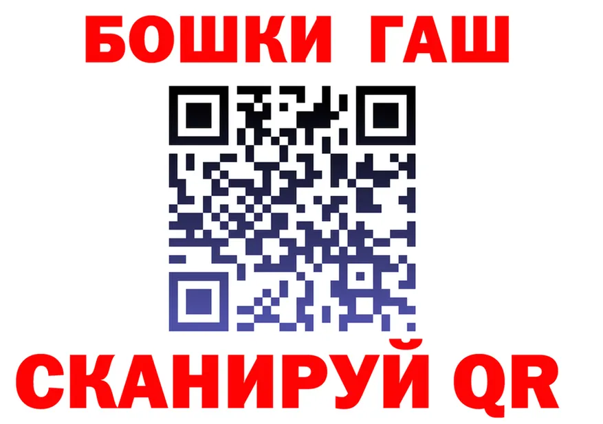 Конопля индика ТОР shop OMG Владимир