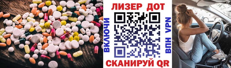 Купить  Владимир  ЛСД экстази кислота 