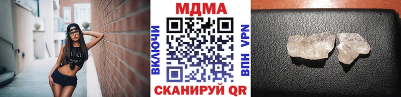Купить  Владимир  MDMA Molly 