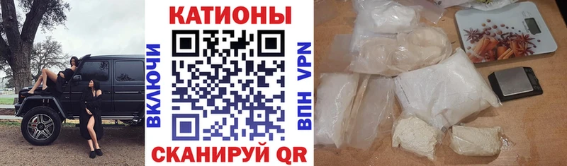 Купить закладки  Владимир  Меф mephedrone 