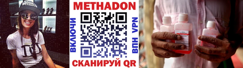 Купить закладки  Владимир  Метадон мёд 