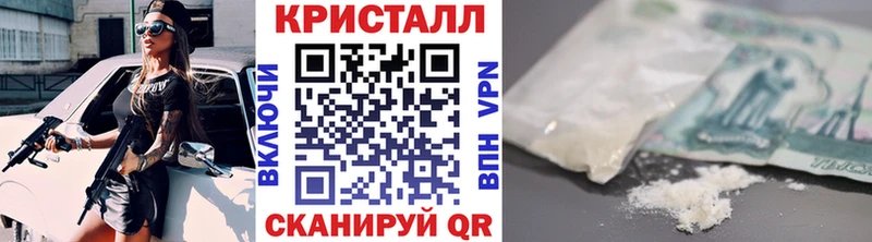 Купить закладки  Владимир  МЕТАМФЕТАМИН мет 