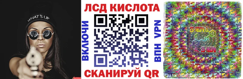 Марки 25I-NBOMe 1,5мг  Купить  Владимир 