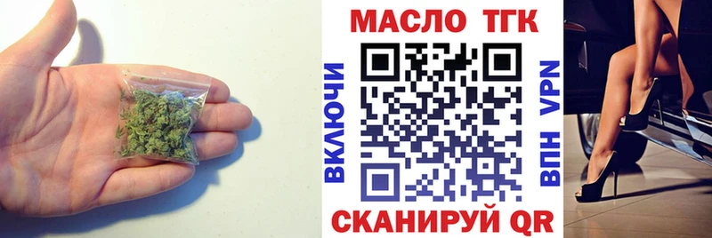 Купить где  Владимир  Дистиллят ТГК гашишное масло 
