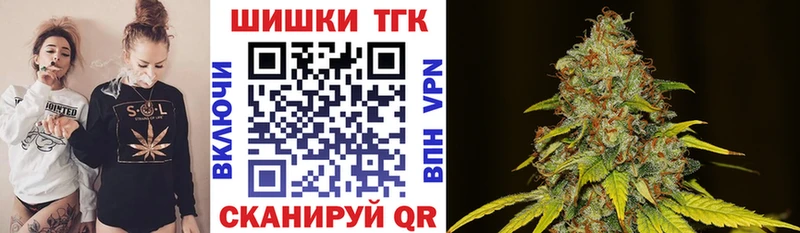 Бошки марихуана Ganja  Купить закладки  Владимир 